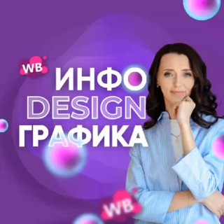 Логотип канала infograficwb