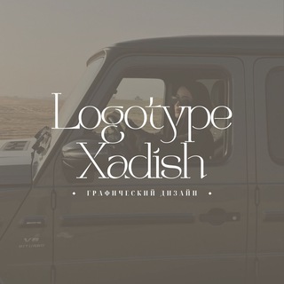 Логотип канала logotip_xadish