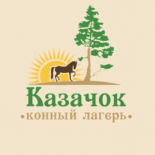 Логотип kazachokcamp