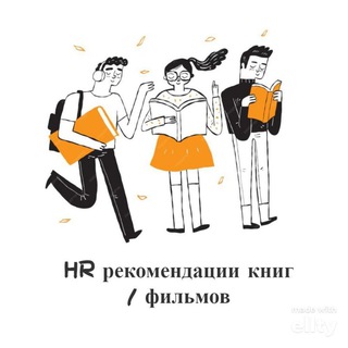 Логотип канала hr_books_films