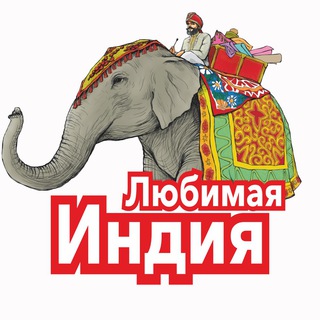 Логотип канала lovelyindia_fair