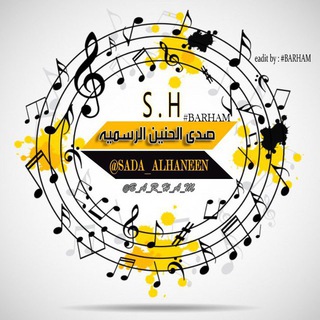 Логотип канала sada_alhaneen