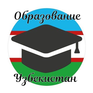 Логотип канала obrazovanie_uzb