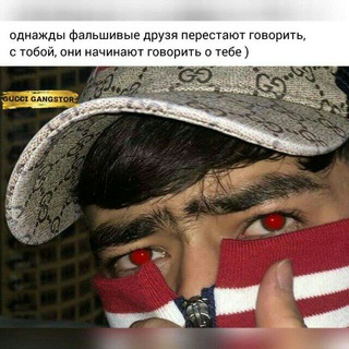 Логотип канала americano_trecky