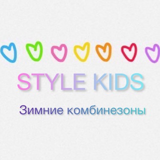 Логотип канала style_kids_36