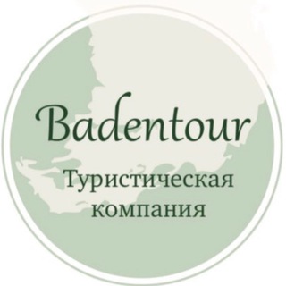 Логотип канала badentourmoscow