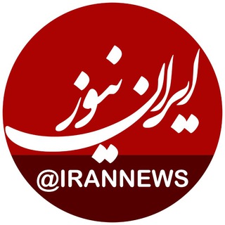 Логотип irannews