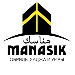 Логотип канала manasik_trevel