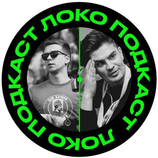 Логотип lokopodcastchat