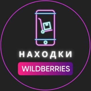 Логотип канала wb_nahodk