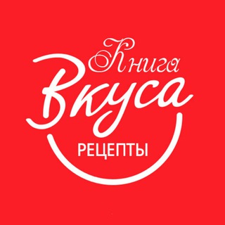 Логотип канала recipes_book_of_tastes