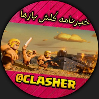 Логотип канала clasher