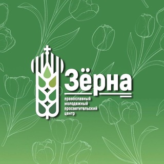 Логотип канала zerna_prosvet