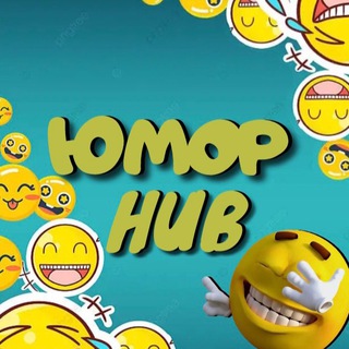 Логотип канала humor_hub1