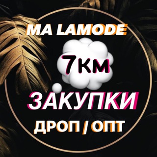 Логотип smotki_tm_malamode