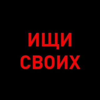 Логотип канала ishi_svoix