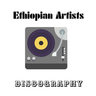 Логотип канала ethiopian_musician_discography