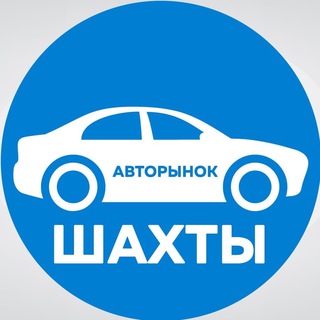 Логотип канала Avto_shaxti