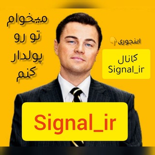 Логотип канала signal_ir