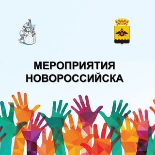 Логотип канала meropriyatiya_nvrsk