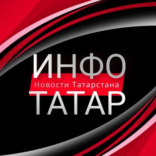 Логотип канала info_tatar