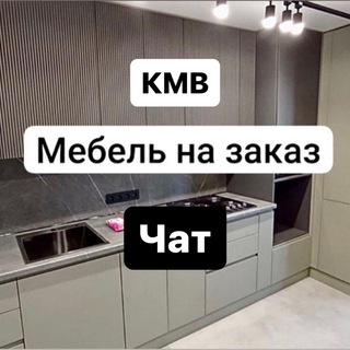 Логотип канала nimenkomebel