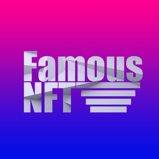 Логотип канала famousnft