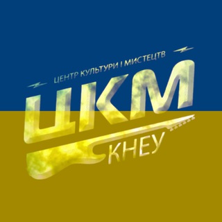 Логотип канала ckim_kneu