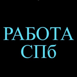 Логотип канала rabotaspb_104