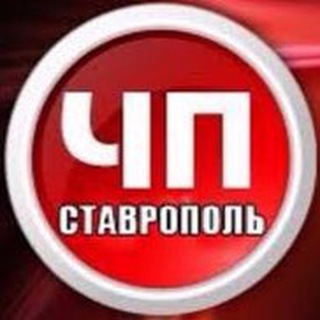 Логотип канала chp_stv_26_chat