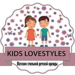 Логотип канала kids_lovestyles