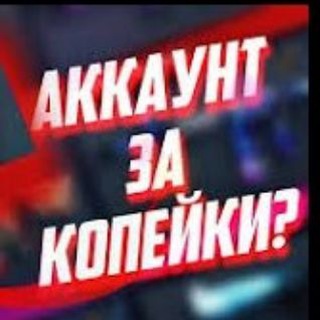 Логотип канала shopaccountso2