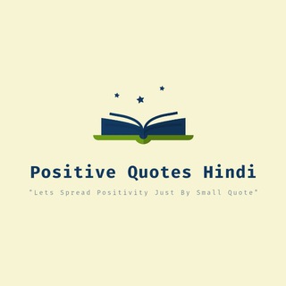 Логотип positive_quotes_hindi