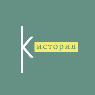 Логотип канала krapiva_history