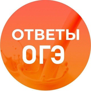 Логотип канала otvetsoge1