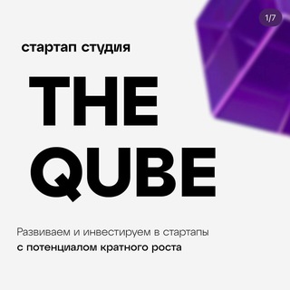 Логотип канала TheQubeVC