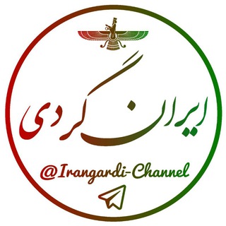 Логотип канала irangardi_channel