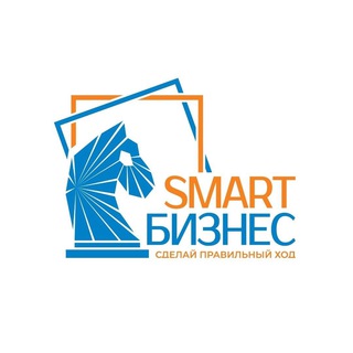 Логотип канала smartbiznes58