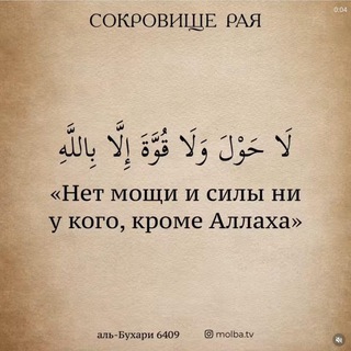 Логотип канала akhloqihamida