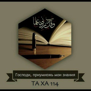 Логотип канала ob_islam