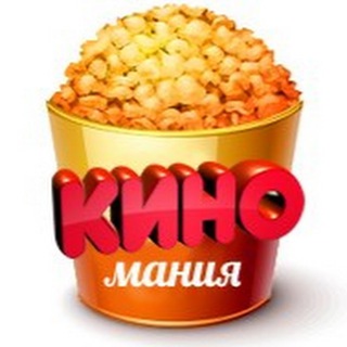 Логотип канала kinomania_kino