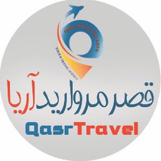 Логотип канала qasrtravelll