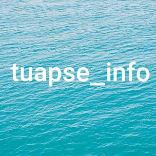 Логотип канала tuapse_info_official