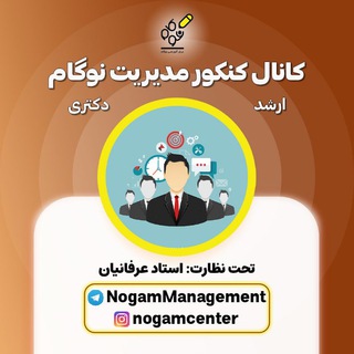 Логотип канала nogammanagement