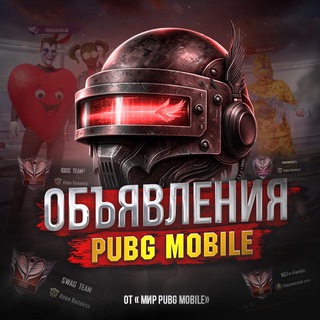 Логотип канала pubgmMIR_ads