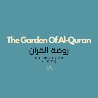 Логотип канала TheGardenofAlQuran