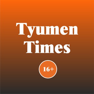 Логотип канала tyumentimes
