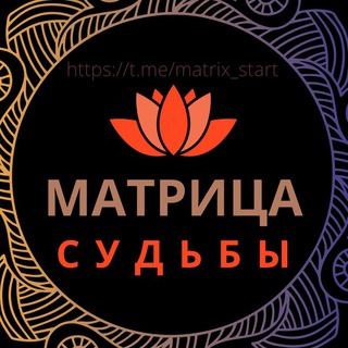 Логотип канала matrix_start