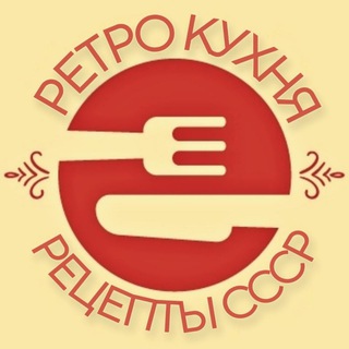 Логотип канала retro_retsepty