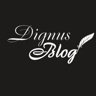 Логотип канала dignusblog